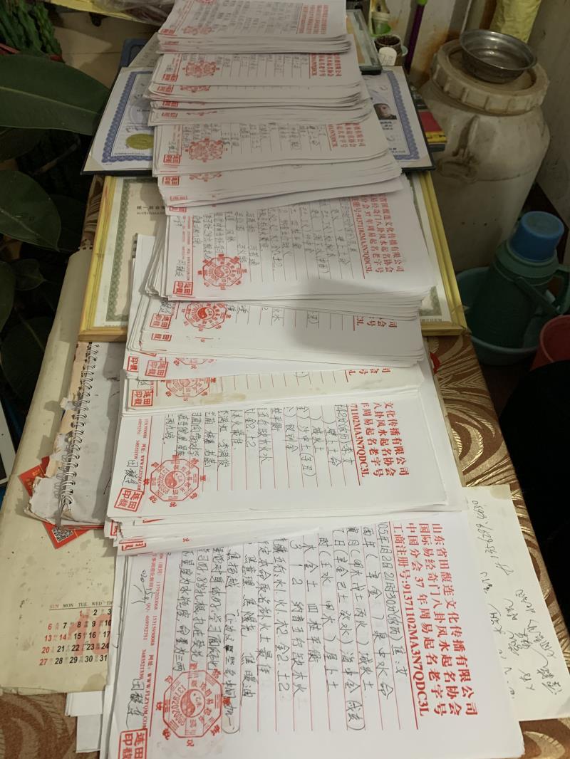 贺兰用案例说话 起名实力